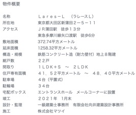 スクリーンショット 2020-12-03 22.50.42