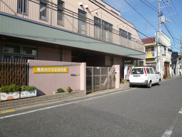 Loading Image