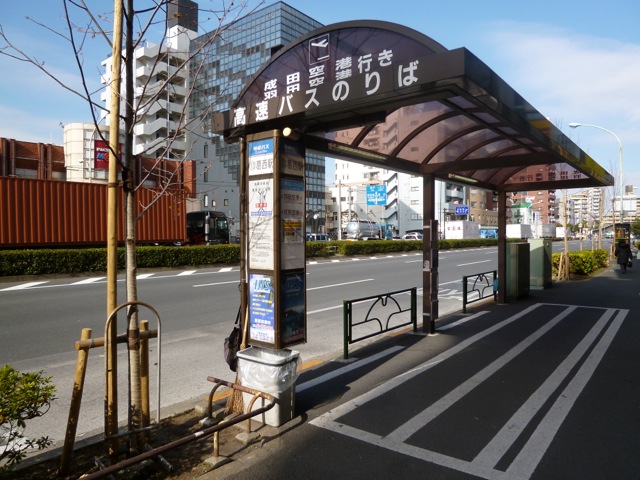 Loading Image