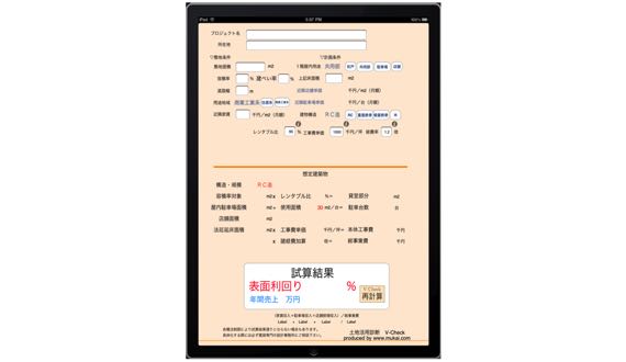 vcheck01