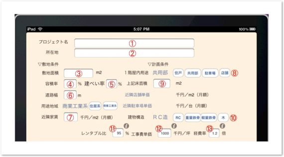 vcheck02