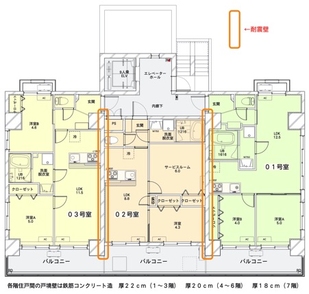 間取り図2